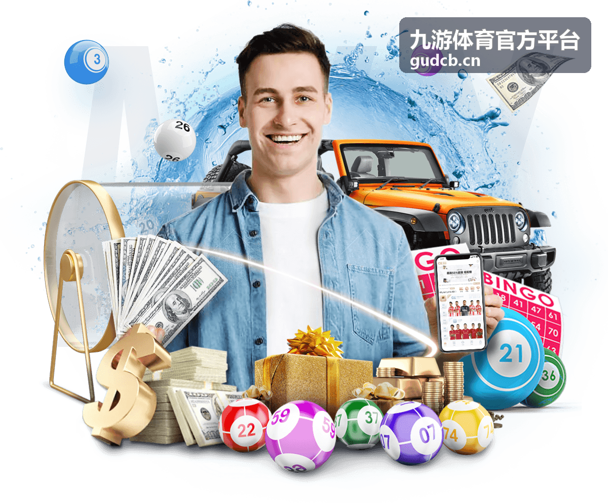 九游体育官方平台赛事现场与信息整理场景